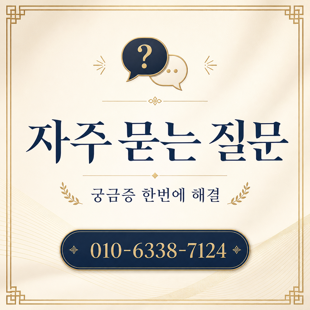 우리카드 카드깡 업체 자주 묻는 질문