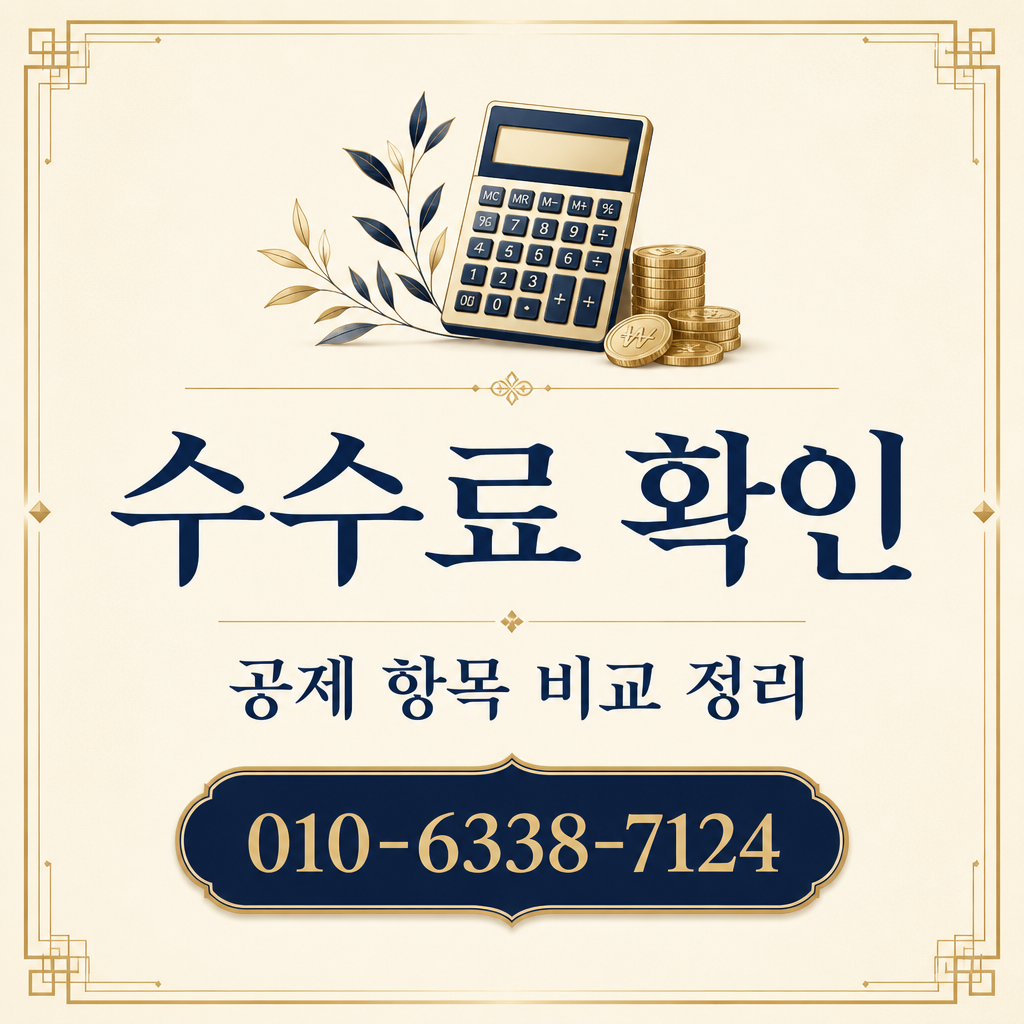 우리카드 카드깡 업체 수수료